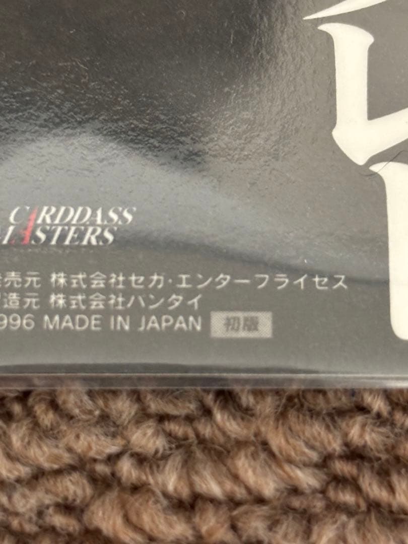 カードダスマスターズ　エヴァンゲリオン　パズルカード+sp2枚