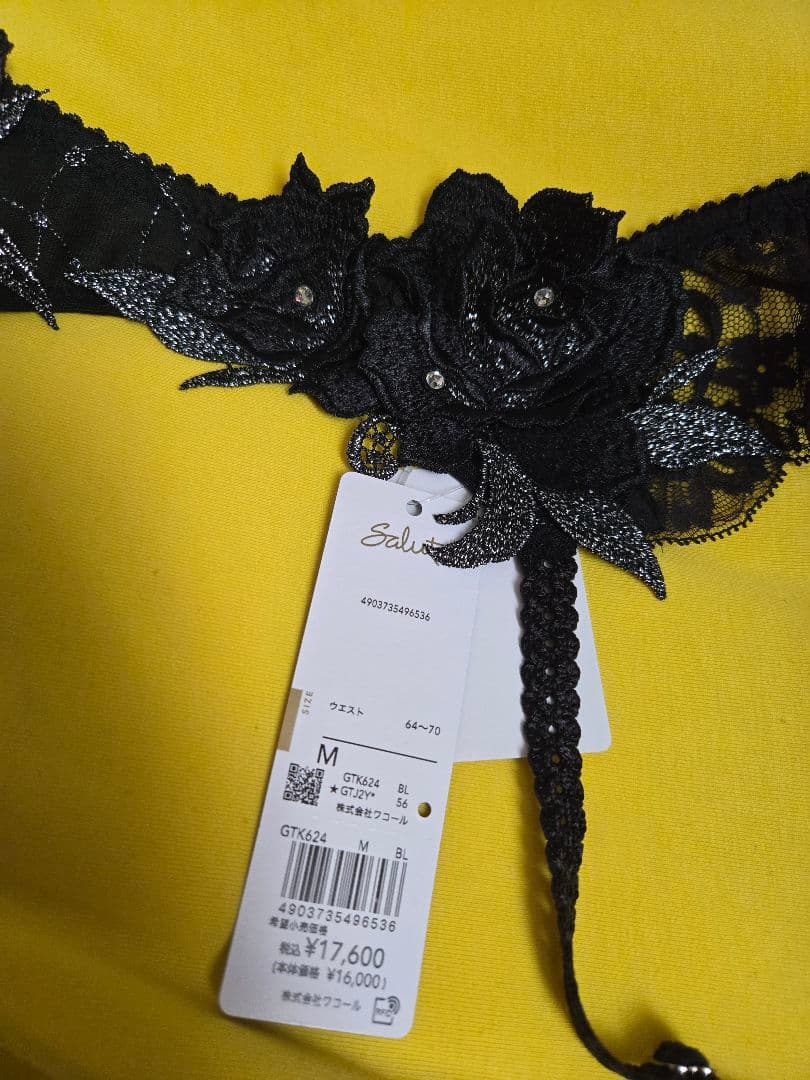 新品　フルタグ付　サルート24グループ ブラック ガーターベルト　Wacoal