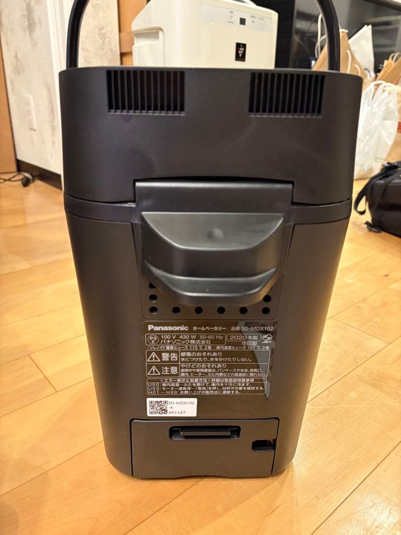 じゅんちゃんさん専用Panasonic ホームベーカリー レシピブック付き