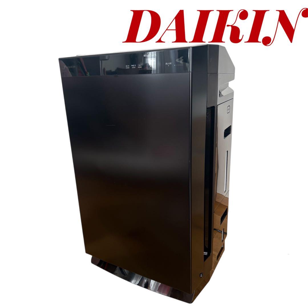 ダイキン 除加湿ストリーマ空気清浄機 MCZ70YKS-T ブラウン 2021年