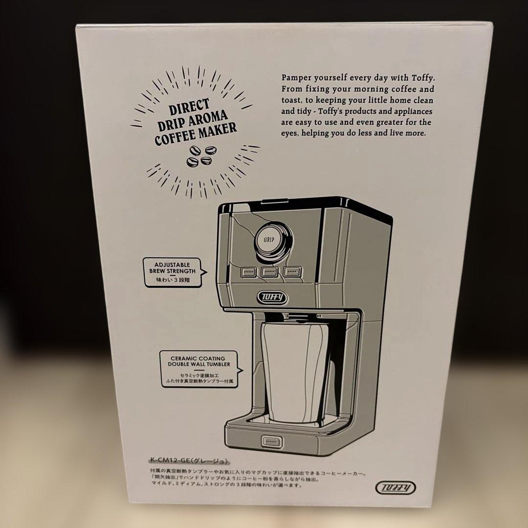 Toffy ダイレクトドリップアロマコーヒーメーカー K-CM12-GE