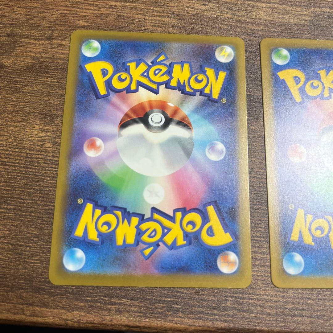 メガカイリューex MUR メガドリーム ポケカ