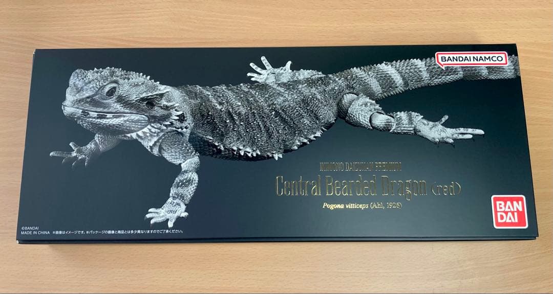 いきもの大図鑑プレミアム　フトアゴヒゲトカゲ（レッド）