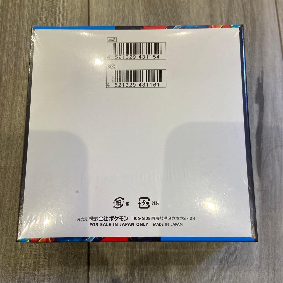 シュリンク付　ポケモンカードゲーム メガブレイブ