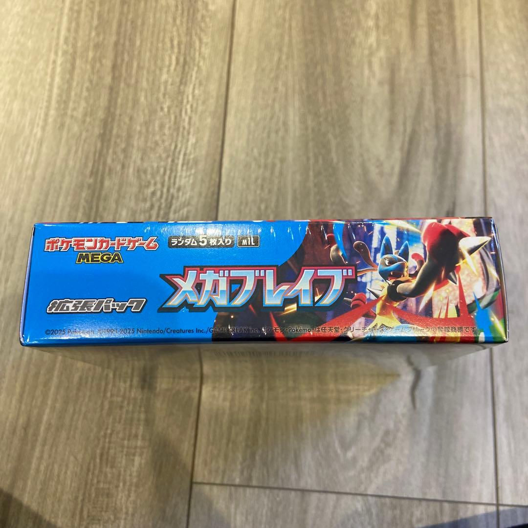 シュリンク付　ポケモンカードゲーム メガブレイブ