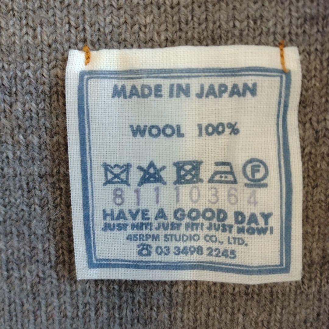 【美品】45R USモーミラノリブの908ダッフルオール／サイズ02