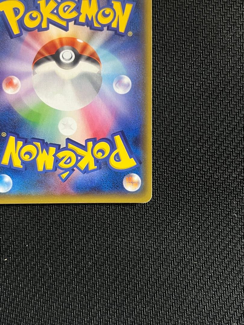 MバンギラスEX SR XY7 バンデットリング 090/081