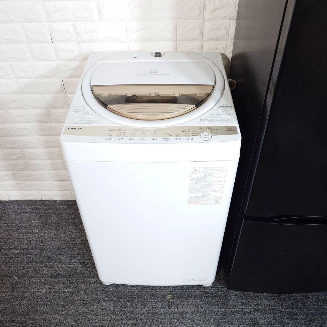 生活家電 3点セット 冷蔵庫 洗濯機 電子レンジ 一人暮らし 家電 C159