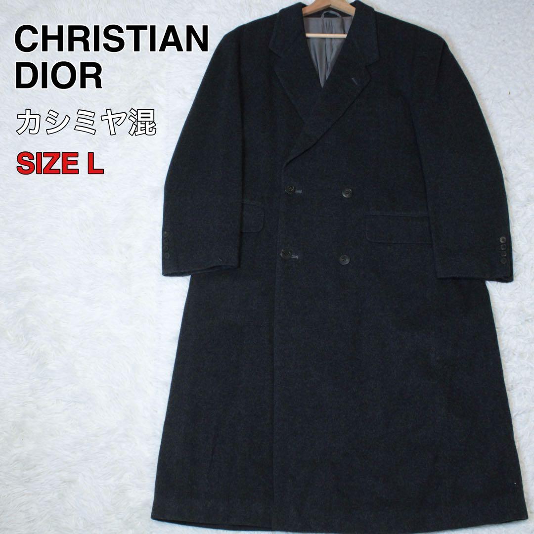 Christian Dior カシミヤ混 ダブルブレスト チェスターコート L