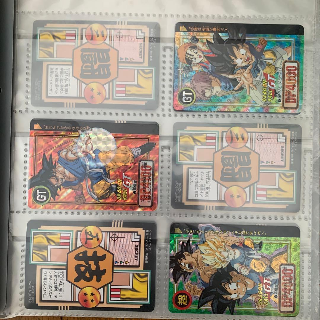 ドラゴンボールZ カードダス 当時のもの