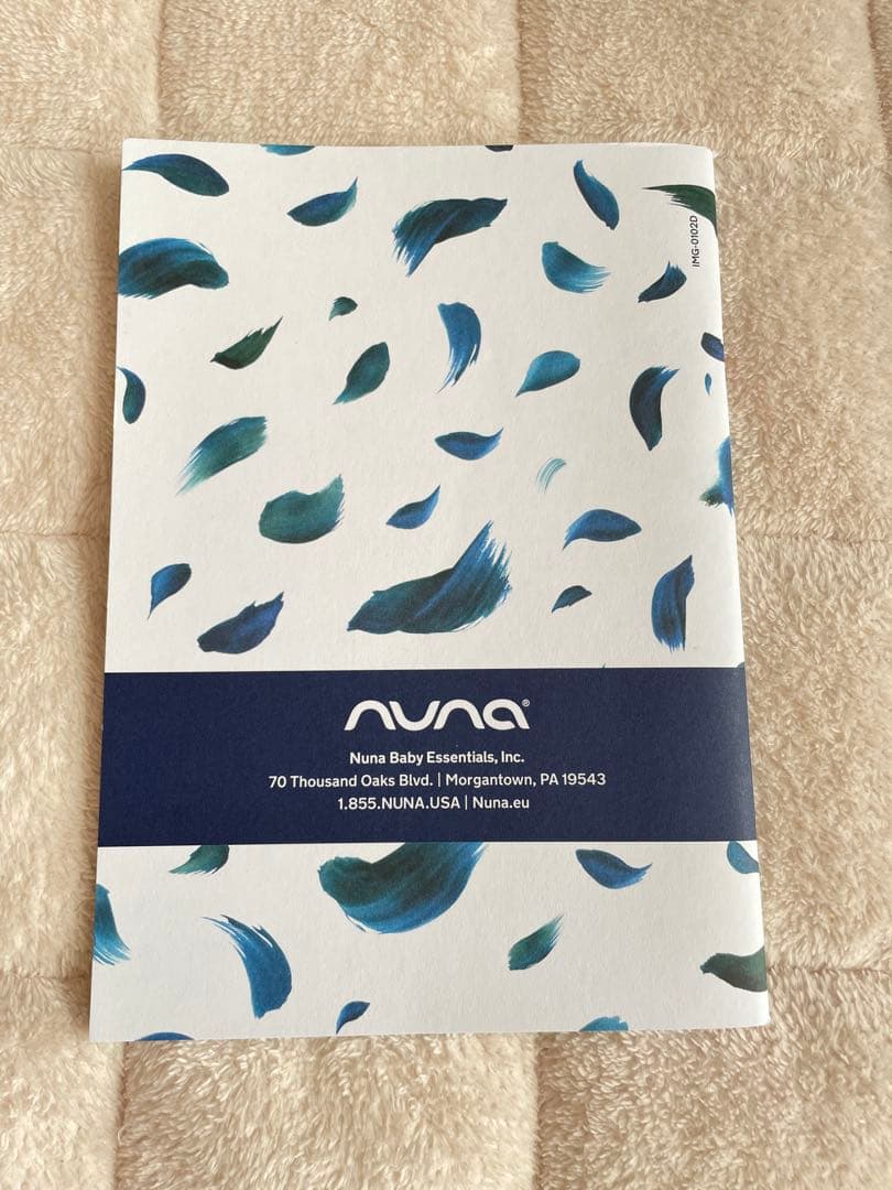 Nuna 抱っこ紐 グレー メッシュ　カドル