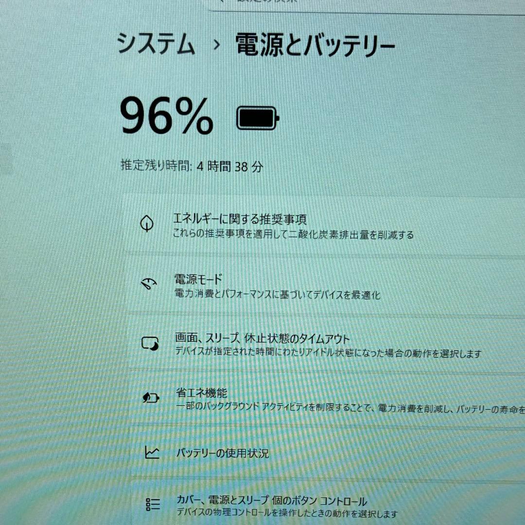 【パナソニック】Let's noteパソコン　CF-SV8KD4VS 状態良好