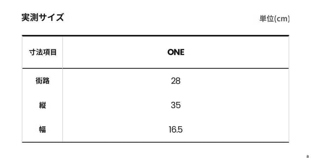 ノースフェイス　BONNEY PACK M ボニーパック　リュック