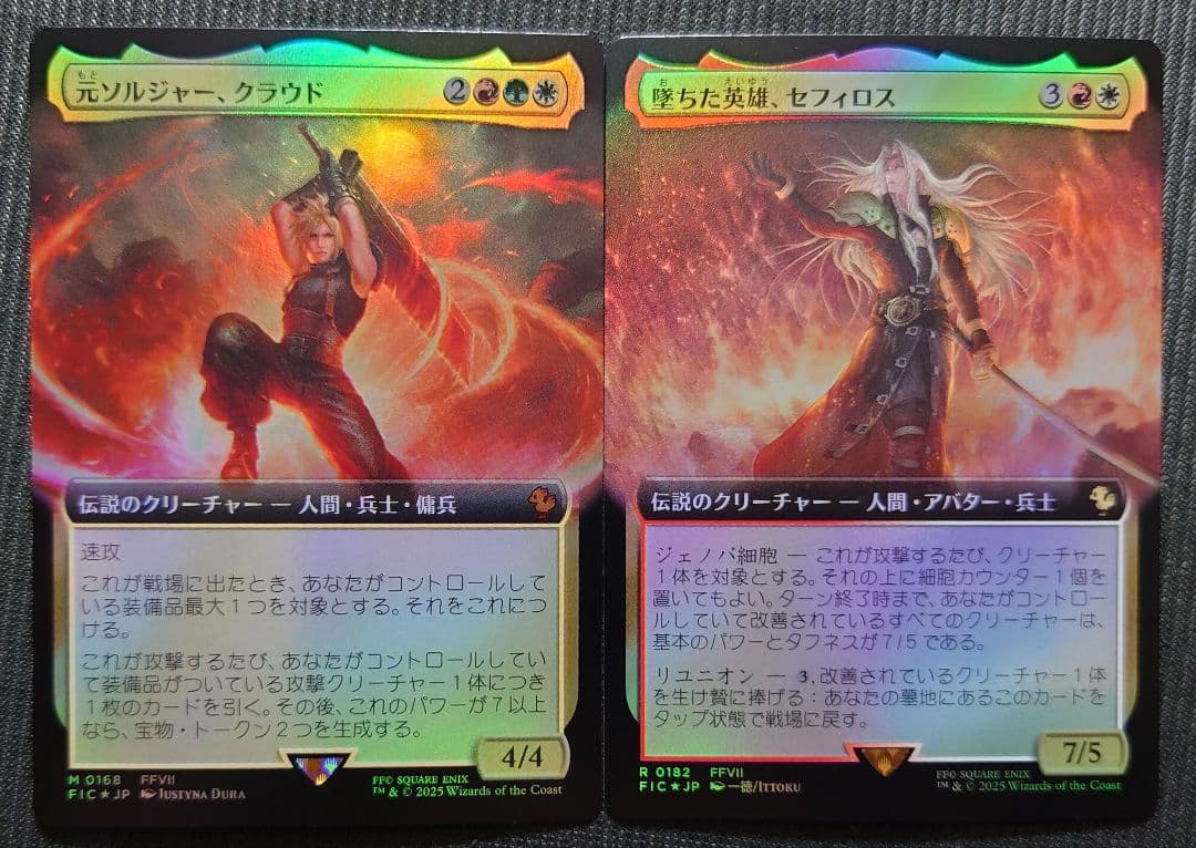 mtg 激レア ２枚セット 日本語版 クラウド セフィロス 拡張アート FOIL