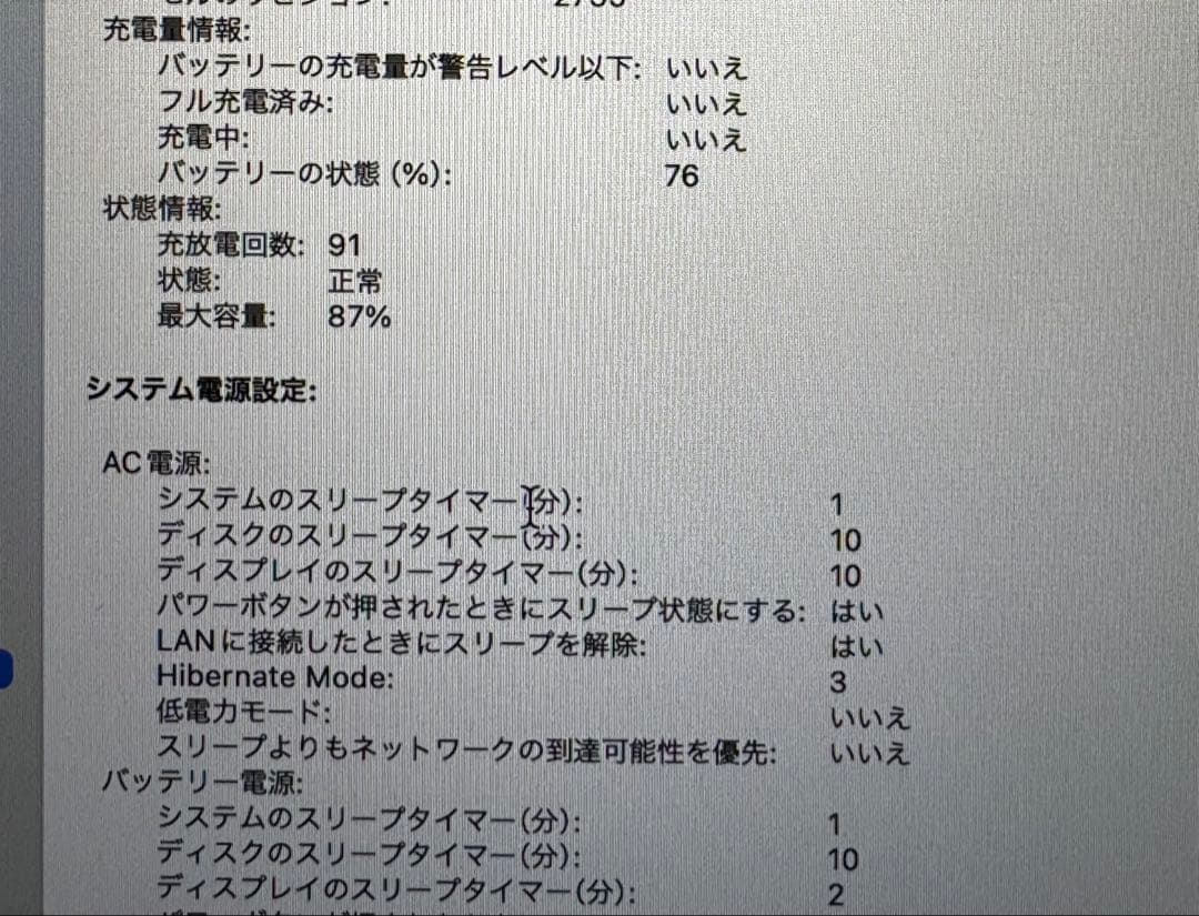 Apple MacBook Air 13 m1 512gb スペースグレイ