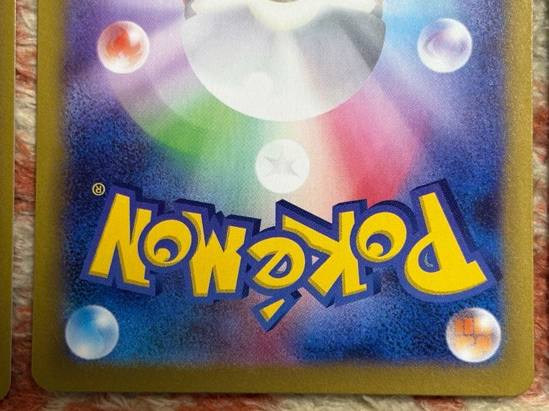 ポケモンカード　ニャースex SAR