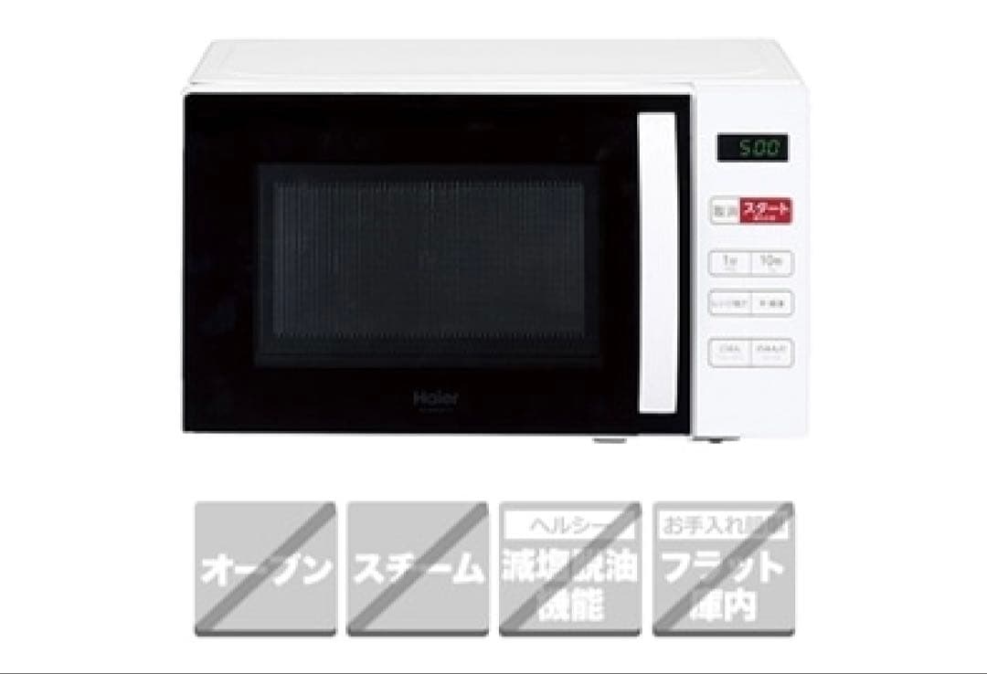 新品未使用　Haier KS-MW23T17-WH 17L ホワイト