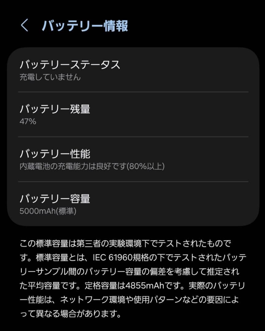 S*l様 Samsung Galaxy S22 Ultra au 国内版 256