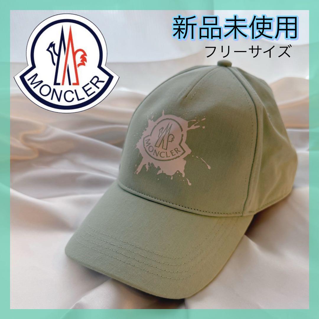 【MONCLER 】キャップ ライトグリーン【未使用】