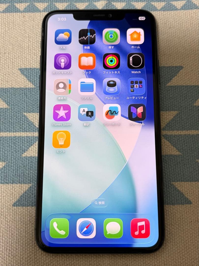iPhone 11 Pro Max 256GB ミッドナイトグリーン iOS26