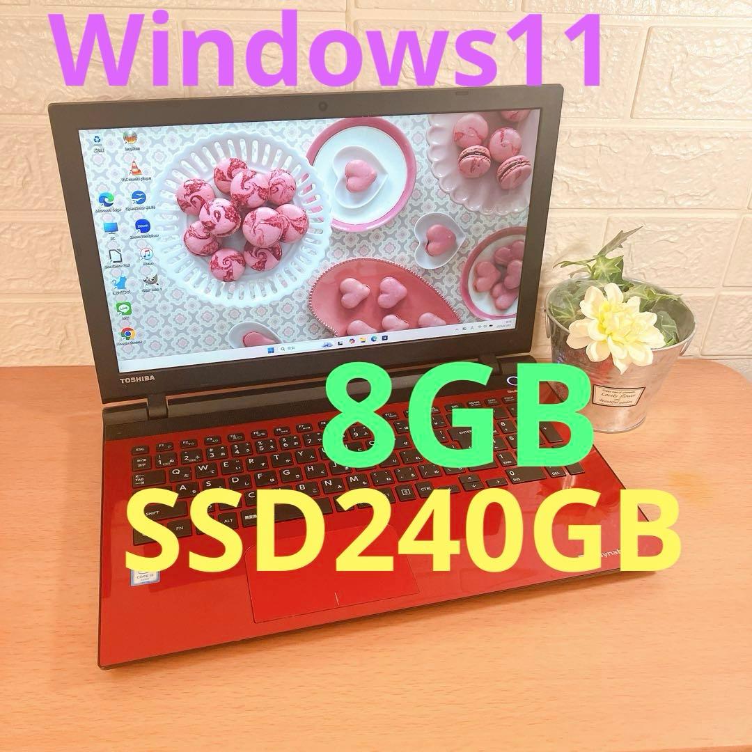 Windows11✨SSDで快適☘️カメラ付すぐ使える赤ノートパソコン