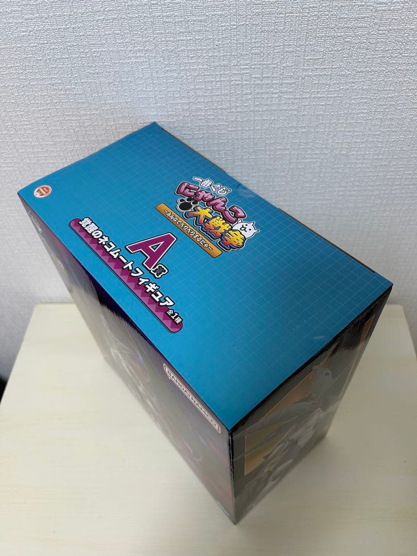 一番くじ　にゃんこ大戦争　A賞　覚醒のネコムートフィギュア　おまけつき