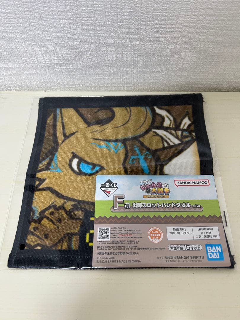 一番くじ　にゃんこ大戦争　A賞　覚醒のネコムートフィギュア　おまけつき