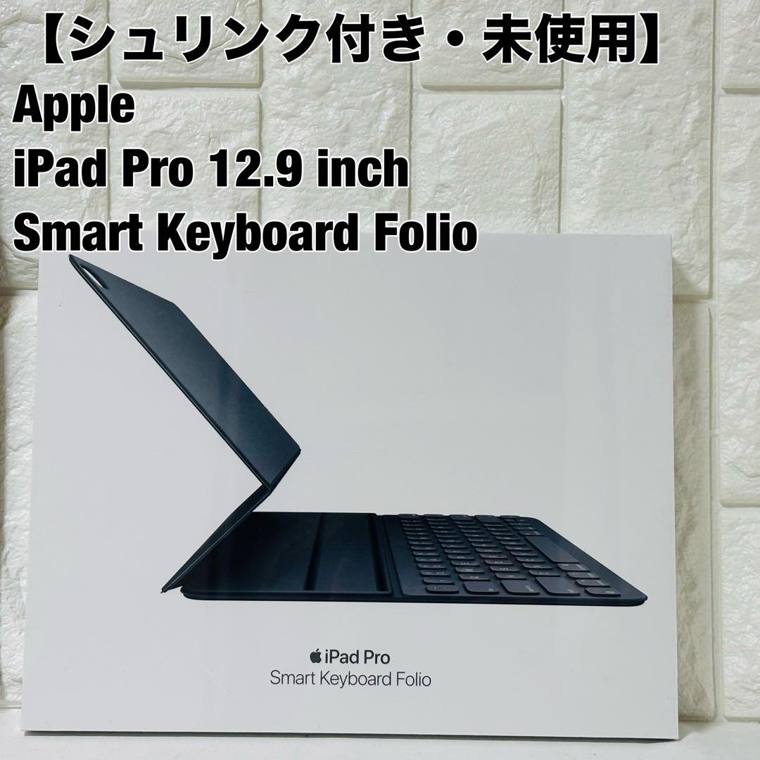 キーボード Apple iPad Smart Keyboard Folio MU8H2LL