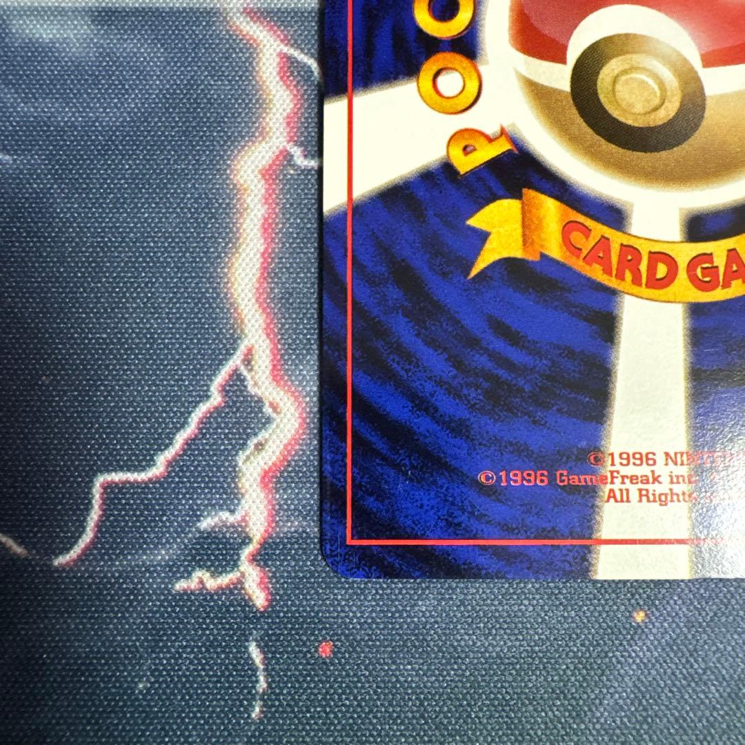 フーディン ★ 第1弾拡張パック　旧裏