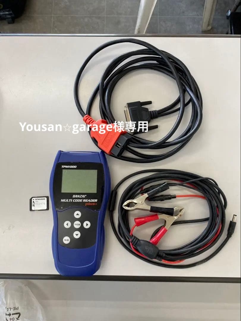 BANZAI TPM1000 マルチコードリーダー plus+ 故障診断機