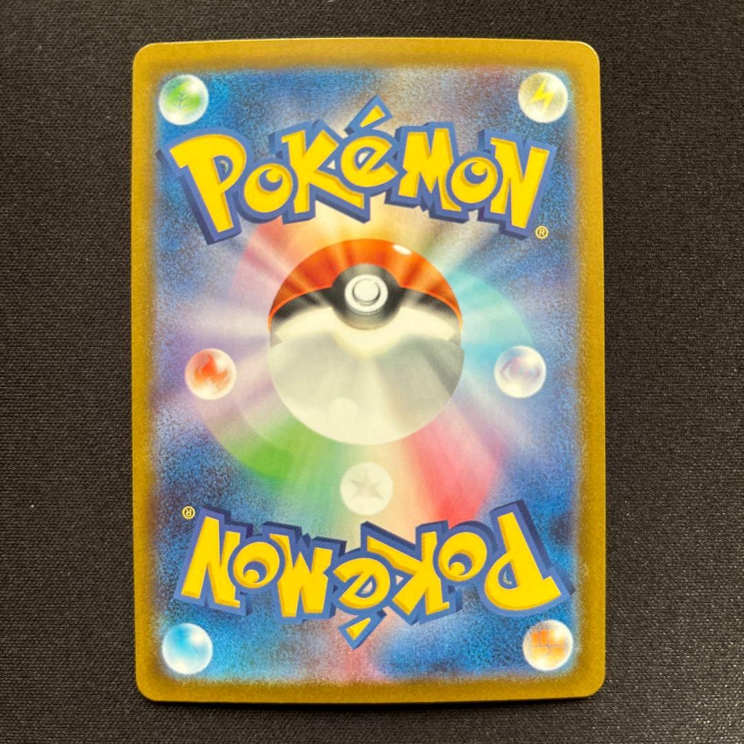 トドロクツキex SAR 218/187 フーディンex SAR など