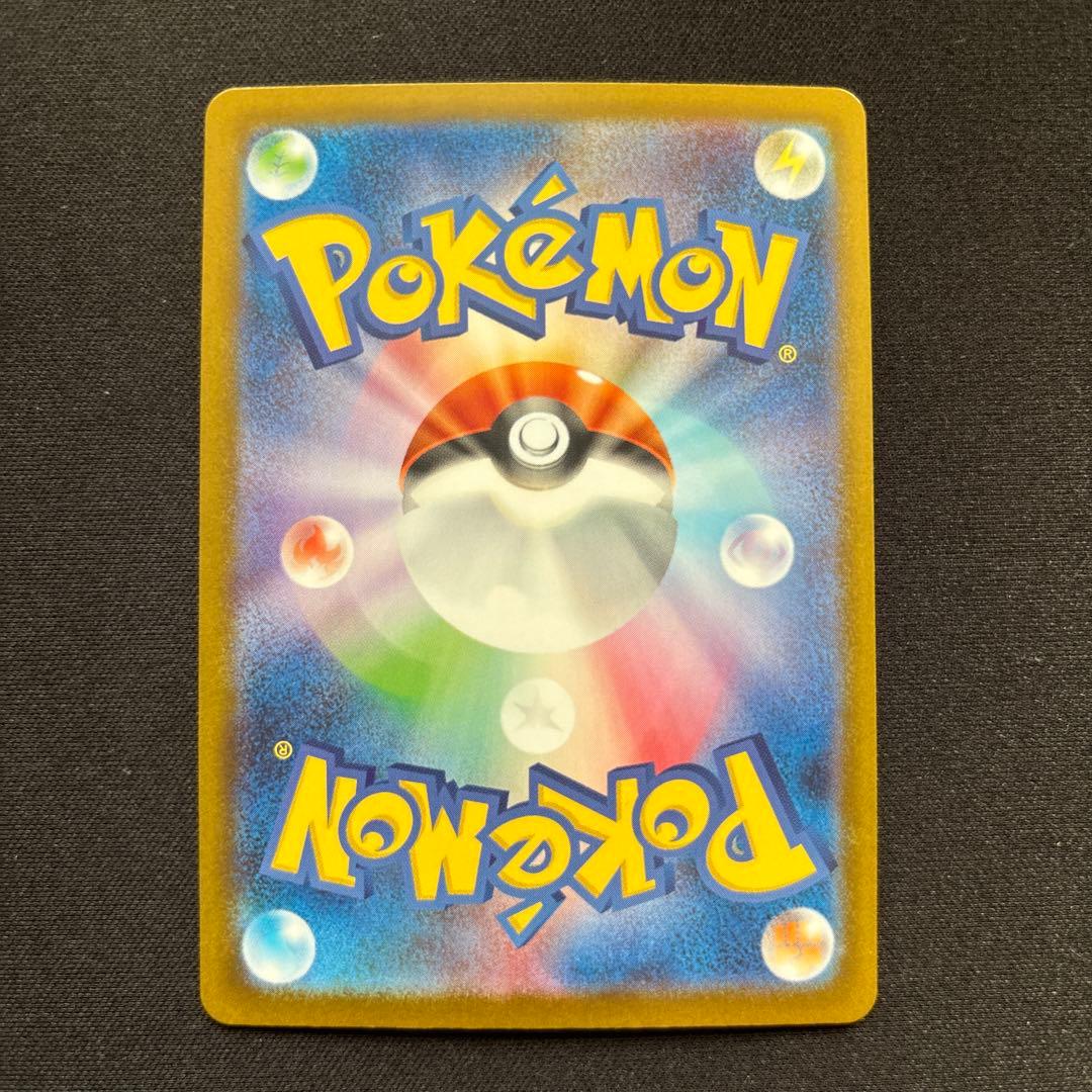 トドロクツキex SAR 218/187 フーディンex SAR など