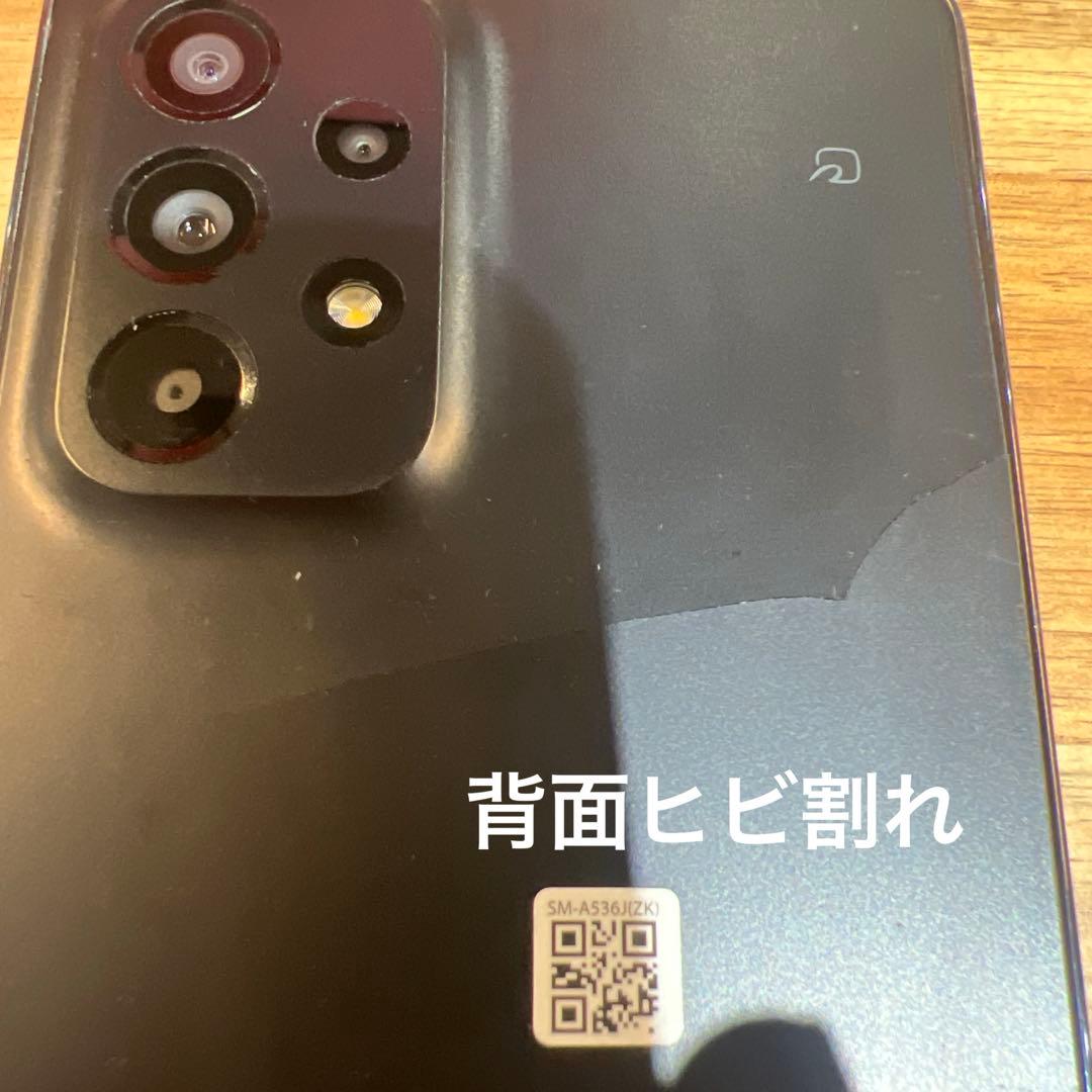 C824 au SIMフリーGalaxy A53 5G SCG15