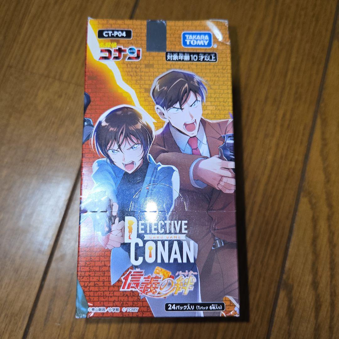 名探偵コナンカードゲーム 信義の絆 新品 1box 箱損傷