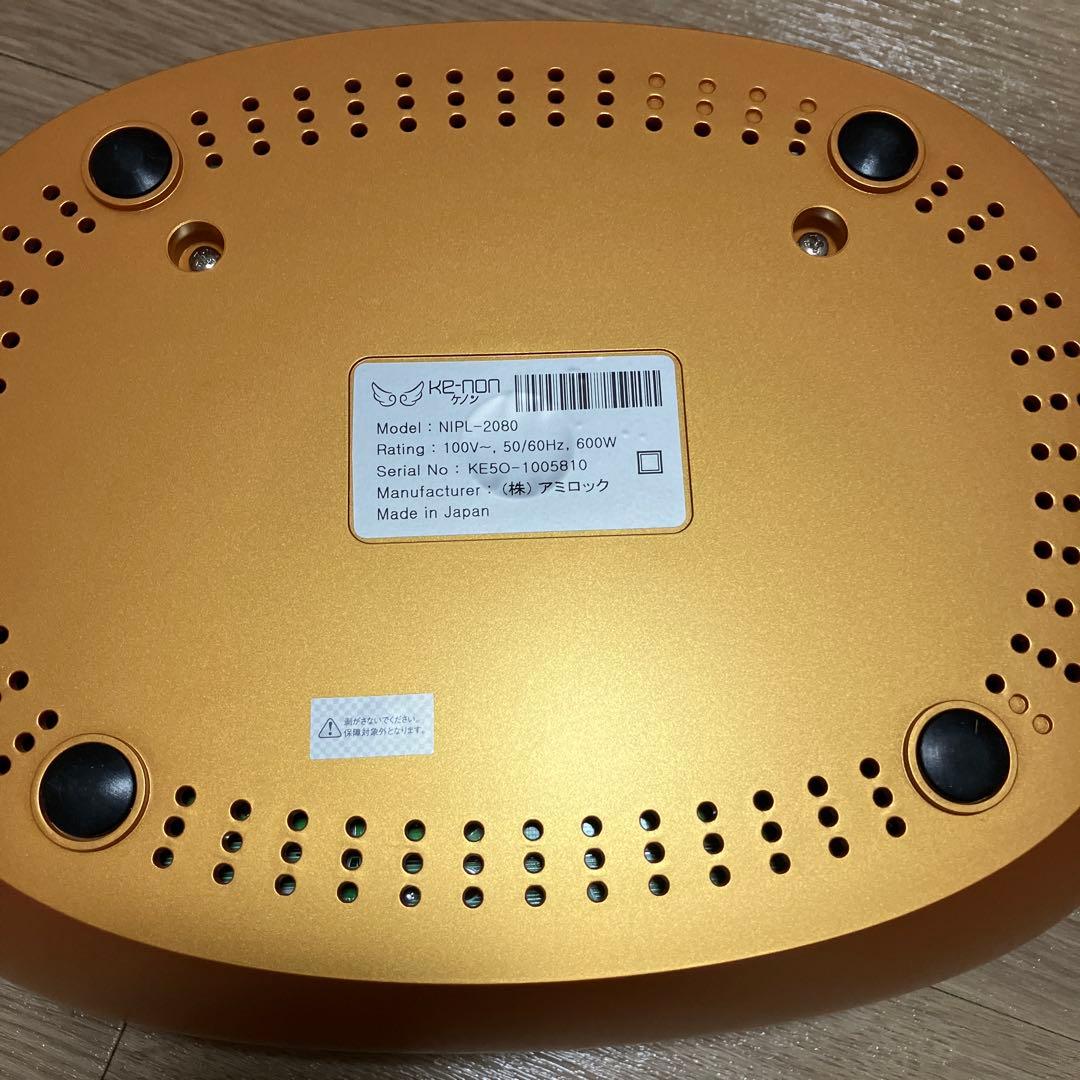 ケノン Ver.4.0 本体+カートリッジ新品未開封3種