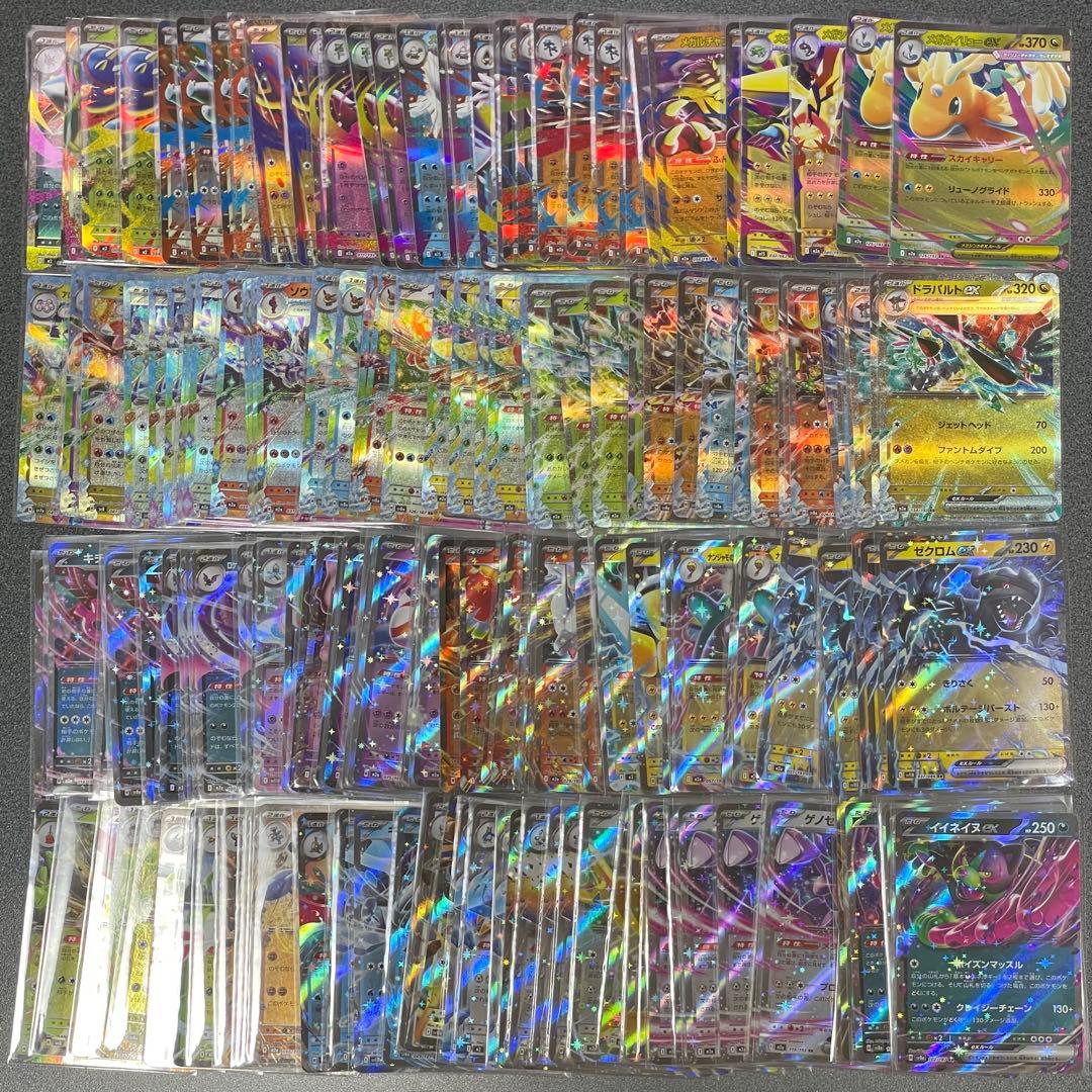 【土日限定割引】ポケモンカード RR まとめ売り