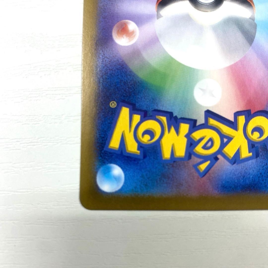 ポケモンカード ミモザ sar