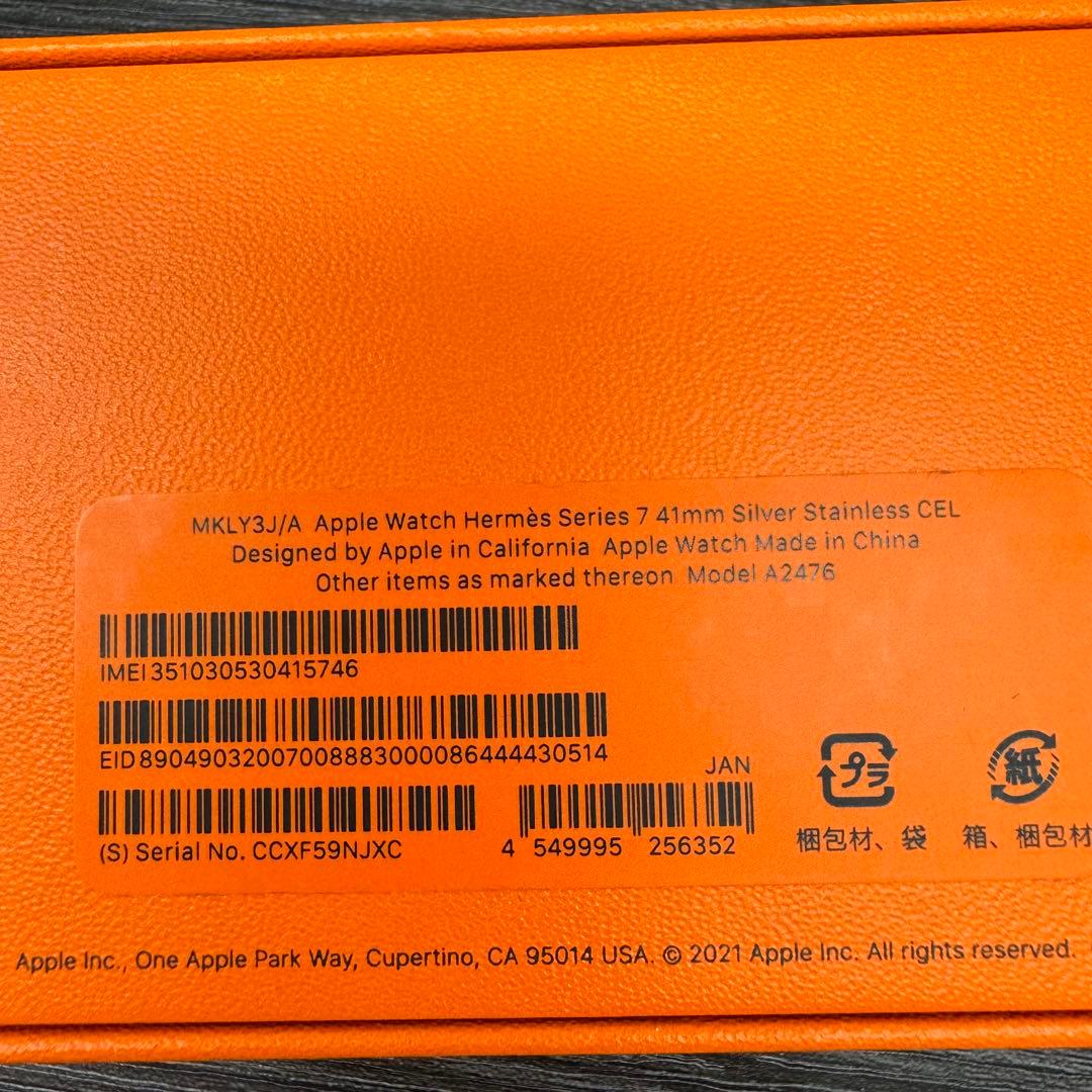 2005 Apple Watch エルメス　series7 シルバー　セルラー