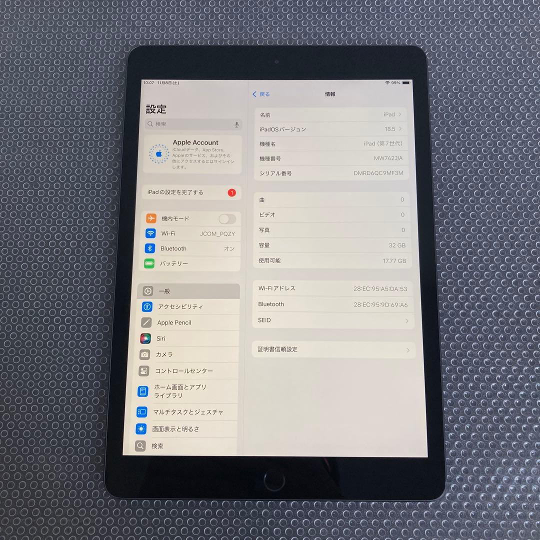 2999【早い者勝ち】電池最良好☆iPad7第7世代 32GB WIFIモデル☆
