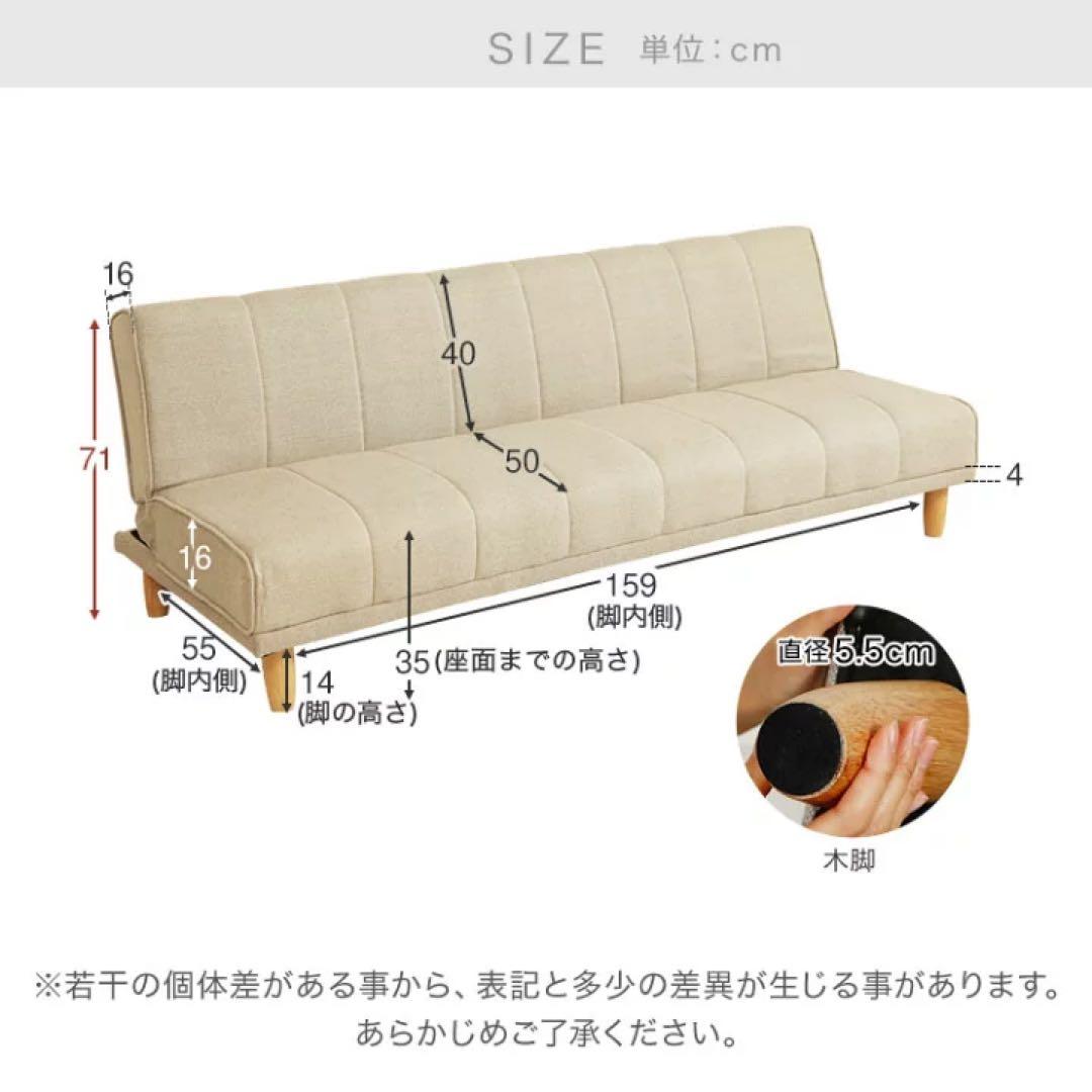ソファベッド シンプルデザイン