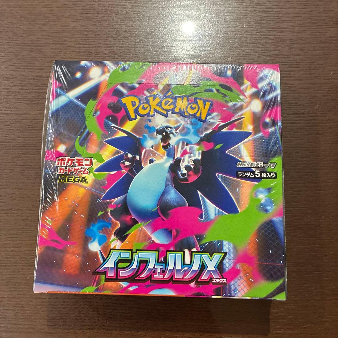 ポケモンカードゲーム インフェルノX 新品BOX シュリンク付き