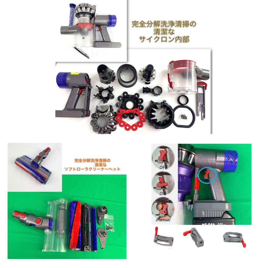 特価品　M13[完全分解洗浄済・送料無料]ダイソン掃除機　人気のV7