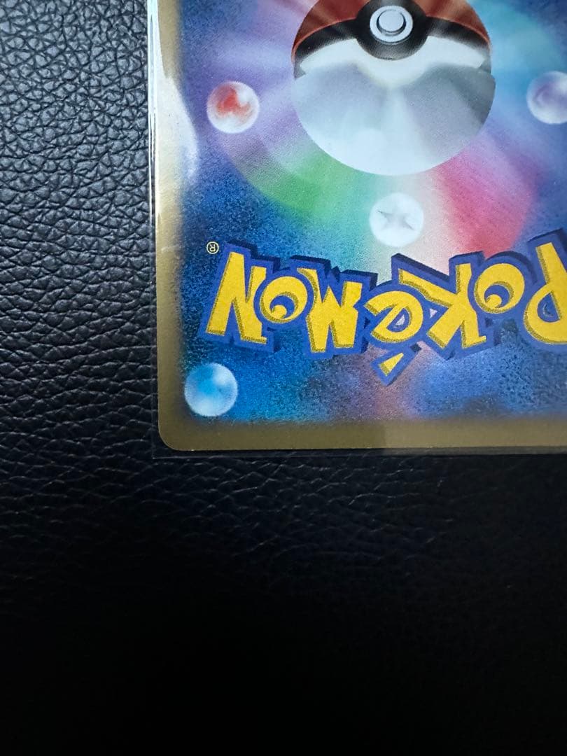 ギラティナＸ ポケモンカード