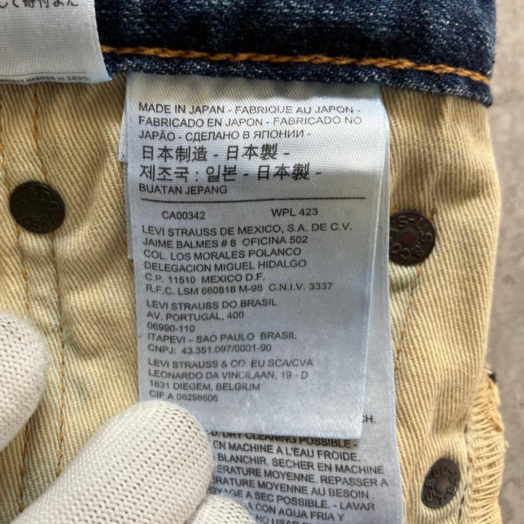 未使用品 日本製 セルビッジ 黒耳 LEVI'S511 29 リーバイス デニム