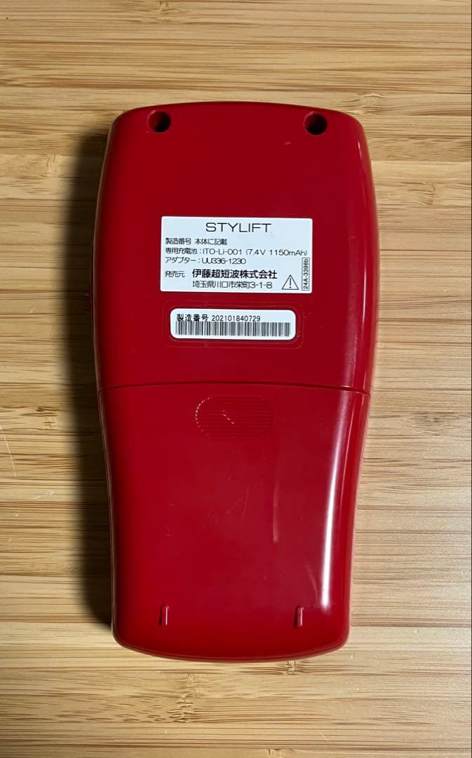 伊藤超短波　家庭用EMS機器　スタイリフトSTYLIFT