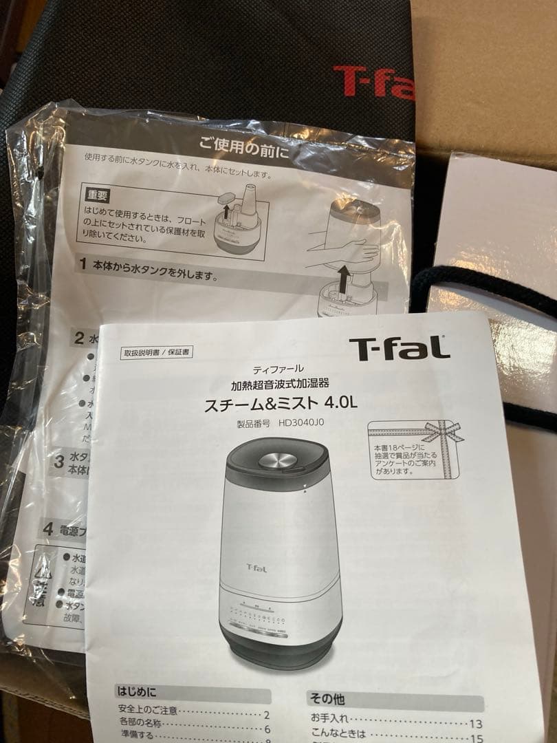 T-fal 加湿器