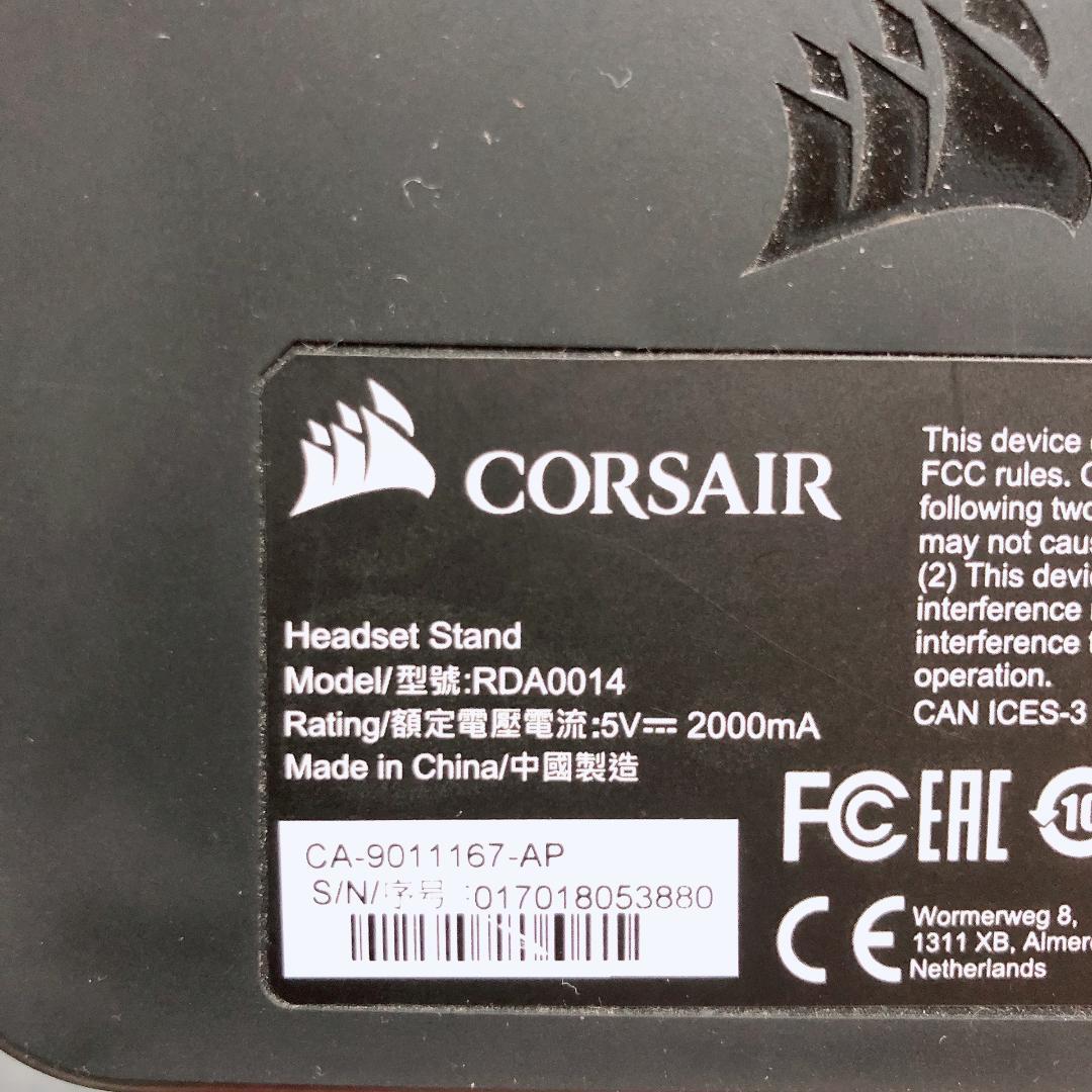 CORSAIR VOID PRO RGB Wireless スタンドセット