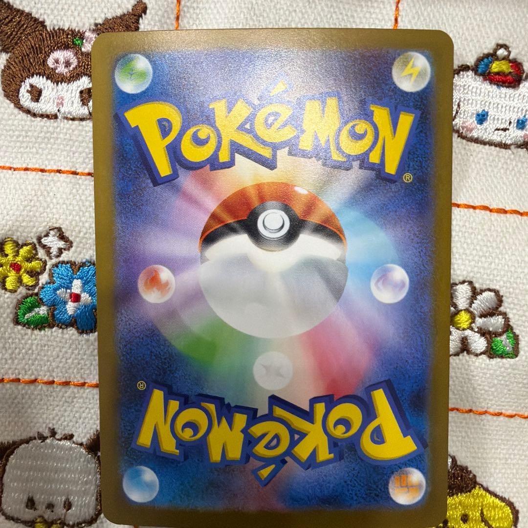 ②リーリエのピッピex SAR SV9 バトルパートナーズ 126/100