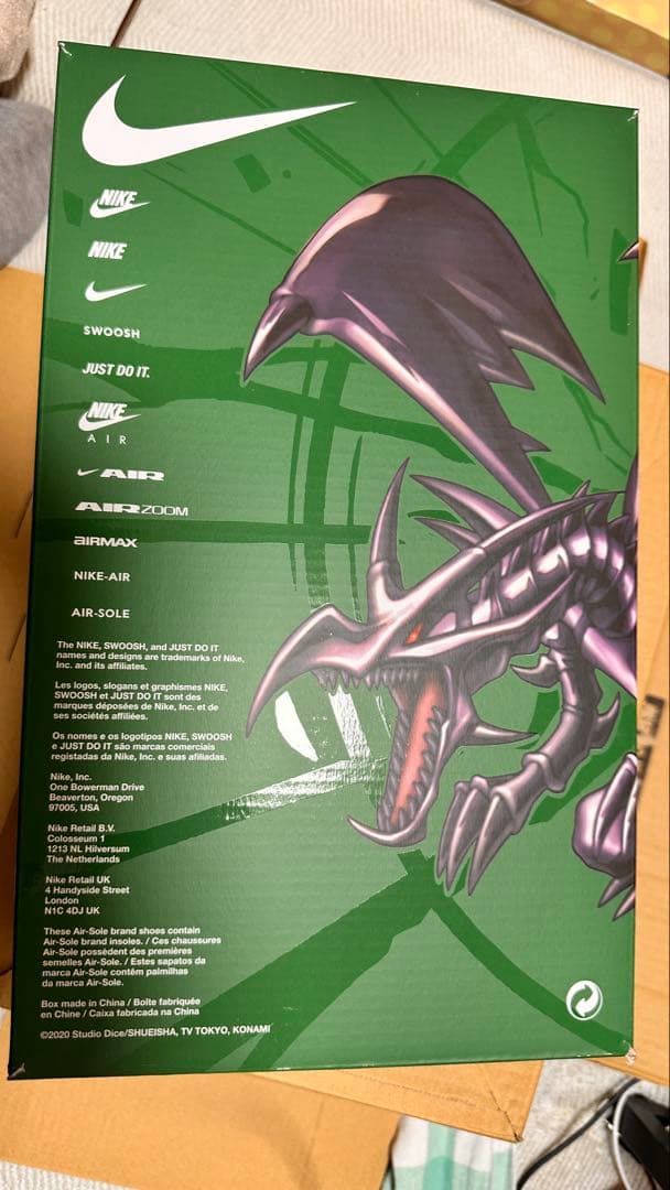 Winds of Victory 限定版　遊戯王　nike カード　エアマックス
