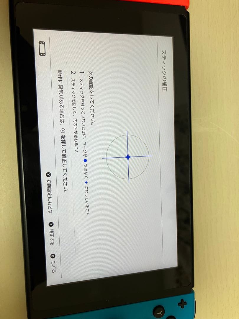 Switch Nintendo Switch Joy-Con (L) ネオンブ…